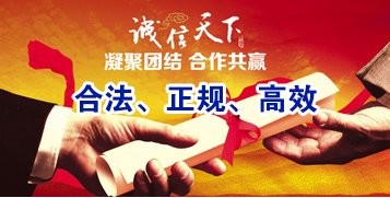 江川要债公司