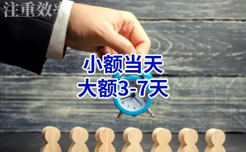 江川清欠公司